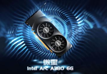 MSI показала свою первую видеокарту Arc A380. Она низкопрофильная и потребляет всего 75 Вт