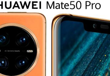 В экране Huawei Mate 50 Pro будет такой же вырез, как у iPhone 13 Pro