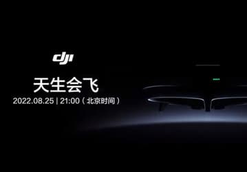 DJI представит новый дрон 25 августа. Это будет cinewhoop Avata