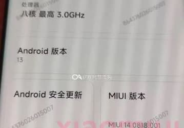 Xiaomi 13 Pro под управлением MIUI 14 впервые засняли вживую