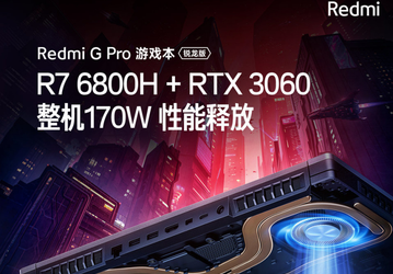 AMD R7 6800H и Nvidia RTX 3060 в ноутбуке. Xiaomi Redmi G Pro Ryzen Edition выходит уже на этой неделе