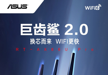 Представлен топовый маршрутизатор Asus RT-AX86U Pro