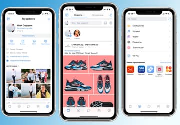Приложения «ВКонтакте» и Mail.ru пропали из App Store. VK и Минцифры требуют у Apple разъяснений по этому поводу