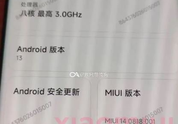 Xiaomi прокомментировала первую фотографию Xiaomi 13