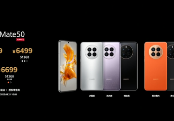 Huawei Mate 50 действительно получил спутниковую связь: только отправка сообщений, только в Китае и пока неизвестно когда