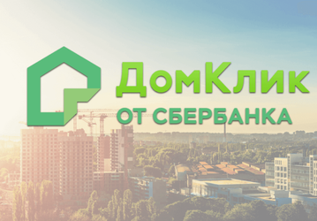 Сбербанк порекомендовал не удалять с телефона приложение «Домклик»