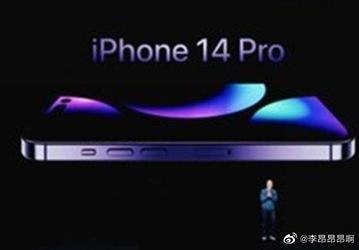 Тим Кук представляет iPhone 14 Pro: утечка из презентации подтверждает дизайн и новый цвет смартфона