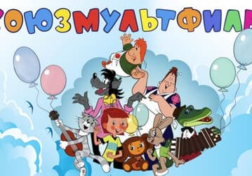 Персонажей «Союзмультфильма» превратят в NFT. Блокчейн-платформа Polygon займётся выпуском NFT для киностудии