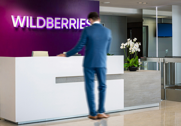 За сдерживание роста цен: Wildberries выплатит 300 млн рублей предпринимателям