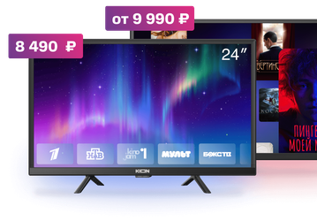 В России представили умные телевизоры Kion Smart TV — от 8490 рублей