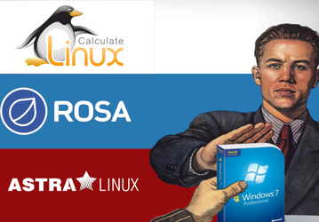 Минцифры хочет, чтобы отечественное ПО было обязательно совместимо с Linux