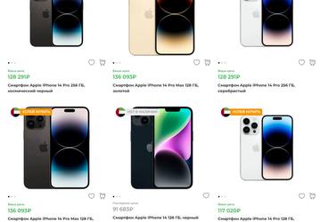 От 136 тысяч рублей за iPhone 14 Pro Max и от 117 000 рублей за iPhone 14 Pro. Новинки Apple уже можно заказать в CDEK.Shopping