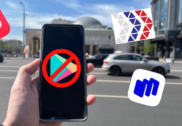 Среди отечественных альтернатив Google Play определился лидер: RuStore стал первым по аудитории