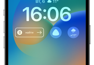 Яндекс выпустил виджеты для iPhone на iOS 16