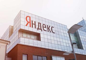Яндекс строит новый дата-центр