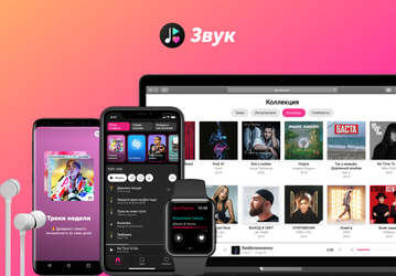 Большая зачистка продолжается: из App Store исчезло ещё одно приложение СберБанка