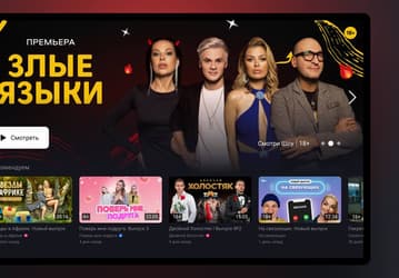 Rutube «прописался» на умных экранах Huawei Vision S