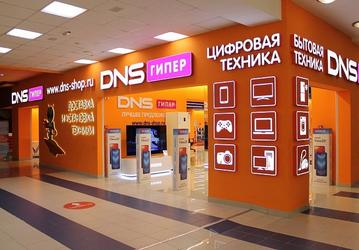 В Сеть слили данные покупателей интернет-магазина DNS. В компании уже подтвердили утечку