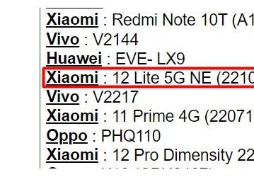 Xiaomi готовит улучшенный Xiaomi 12 Lite. Новая модель называется Xiaomi 12 Lite 5G NE