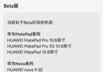 Huawei nova 8, nova 8 Pro и nova 9 SE готовятся получить фирменный заменитель Android — HarmonyOS