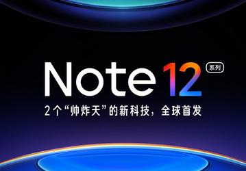Новый хит от Redmi. 320 000 заявок на покупку Redmi Note 12 собрано всего за пару дней