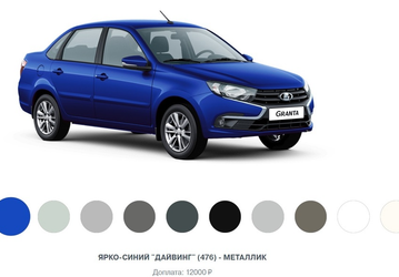 У Lada Granta — два новых цвета, но за дополнительные 12 тысяч рублей
