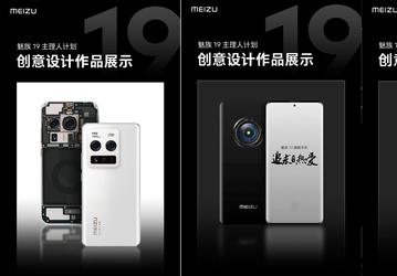 Создатели Meizu 19 Pro показали несколько вариантов дизайна нового смартфона и пообещали связь с автомобилями