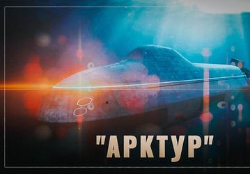 Российская атомная подводная лодка следующего поколения «Арктур» будет отличаться большей скрытностью