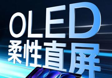 Флагманский экран в модели среднего уровня. Redmi Note 12 Pro действительно получит панель OLED