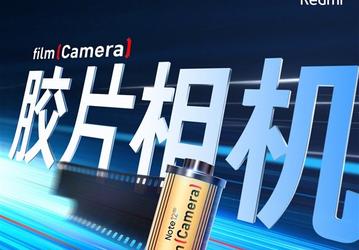 Redmi Note 12 Pro сможет имитировать плёночные фото. Xiaomi показала примеры таких снимков