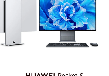 Анонсирован моноблочный ПК Huawei MateStation X 2022