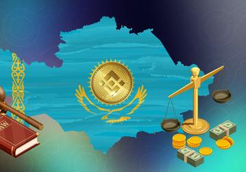 ЦБ Казахстана интегрирует свою CBDC (цифровую валюту национального банка) в BNB Chain