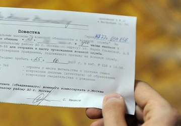 В России мошенники начали рассылать «повестки» с вирусами