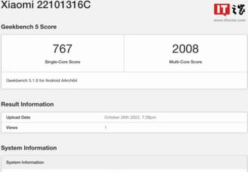 Redmi Note 12 Pro протестировали в Geekbench прямо перед анонсом. Производительность гораздо ниже, чем у Redmi Note 11T Pro