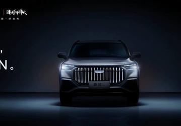 Сексизм или маркетинг? Geely считает, что Geely Haoyue L — это мужской кроссовер