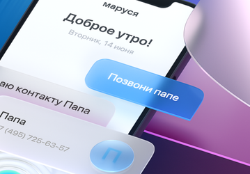 Вслед за «ВКонтакте» в App Store вернулись «Маруся», «Юла», «Почта» и «Облако Mail.Ru»
