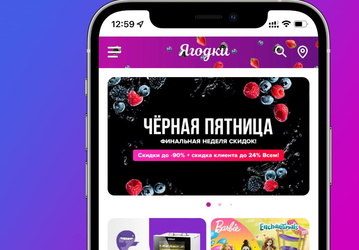 В Wildberries начали борьбу со «скидками» и накрутками