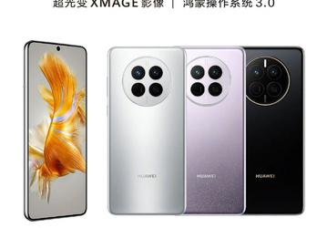 Самый дешёвый и самый тонкий телефон Huawei линейки Mate 50 поступил в продажу в Китае. За Huawei Mate 50E просят 555 долларов