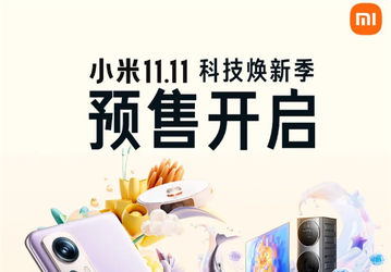 Xiaomi 12S и Xiaomi 12S Pro уже подешевели в Китае. Компания заранее готовится к распродаже «11.11»