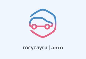 В России запускают сервис по предъявлению водительских прав через мобильное приложение