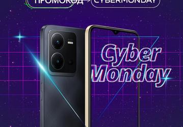 Vivo объявила большую распродажу и снизила цены в России на смартфоны на сумму до 15 000 рублей