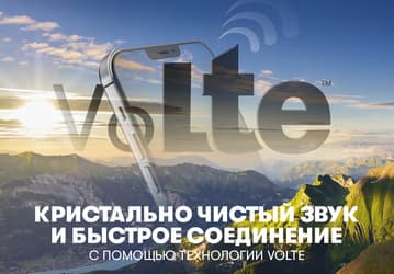 Доля звонков с использованием VoLTE в Москве и области достигла исторического максимума