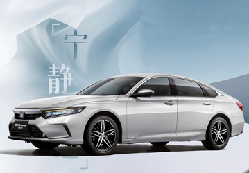 Это новый Honda Accord? Нет, это Honda Inspire:HEV. Опубликованы официальные изображения