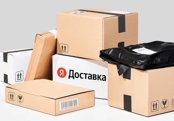 Отправить посылку друзьям или покупателю: «Яндекс Доставка» стала междугородней, с получением через пункты «Яндекс Маркета»