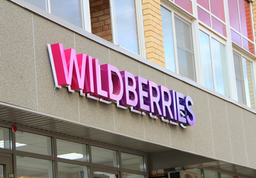 Wildberries отменила взимание платы за возврат не подошедшего клиентам товара в Белоруссии
