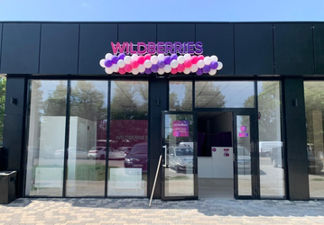 Wildberries выдаёт деньги: нужно открывать пункты выдачи в определённых местах