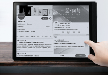 Представлен планшет с экраном на электронных чернилах Aragonite Tab13