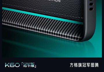 Появились первые  распаковки Redmi K60 Champion Edition