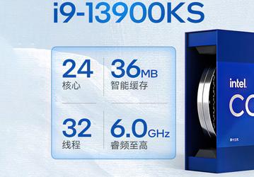Недешево. 24-ядерный 6-гигагерцевый Intel Core i9-13900KS продают за 950 евро