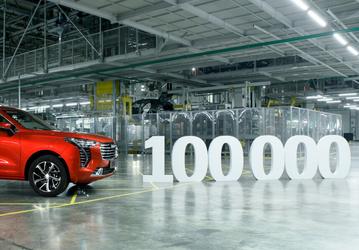 Российский завод Haval показал 100-тысячный автомобиль. Новая модель выйдет до конца июня